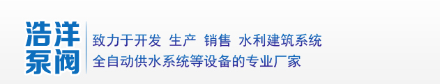 秦皇島中晟太陽(yáng)能科技有限公司logo