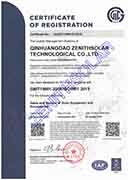 ZST-ISO9001C-FW